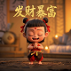 蝴蝶兰品种蝴蝶王叫什么名字呢